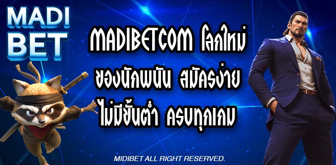 MADIBETCOM