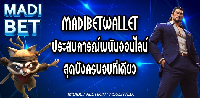 MADIBETWALLET