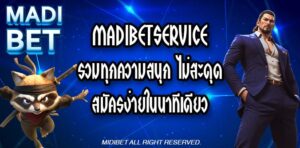 madibetservice